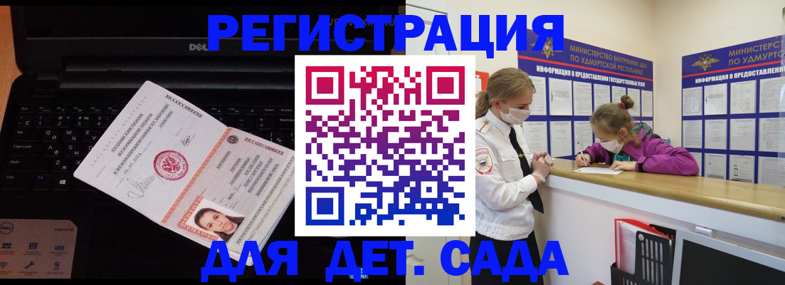 найти адрес прописки в Ярцево