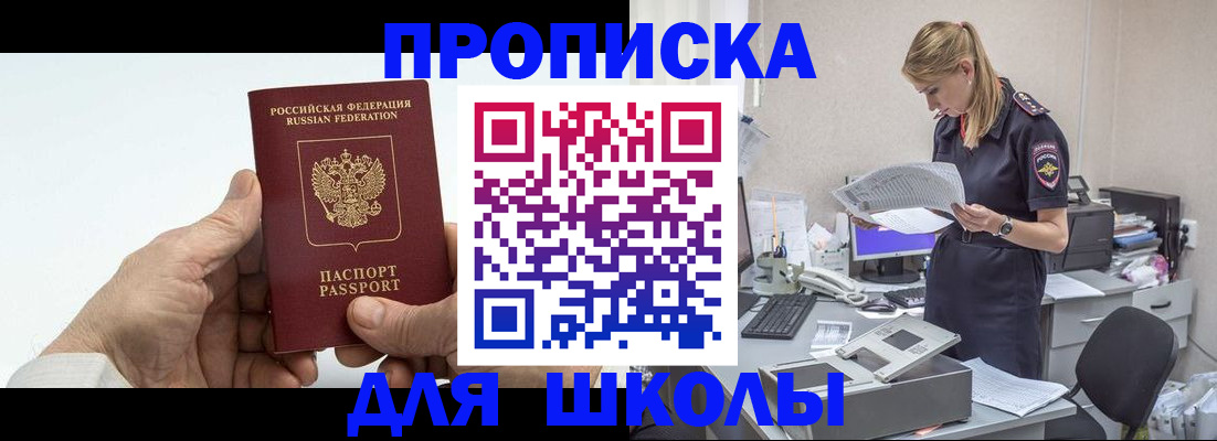 временная регистрация госуслуги в Ярцево